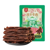 9.0独立袋25克孜然